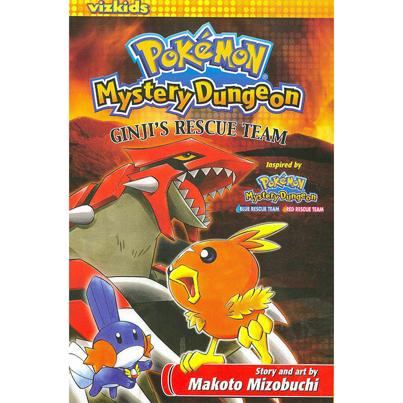 【自营】预售 神奇宝贝 宝可梦：不可思议的迷宫 英文原版 Pokemo: Mystery Dungeon (1st Edition)