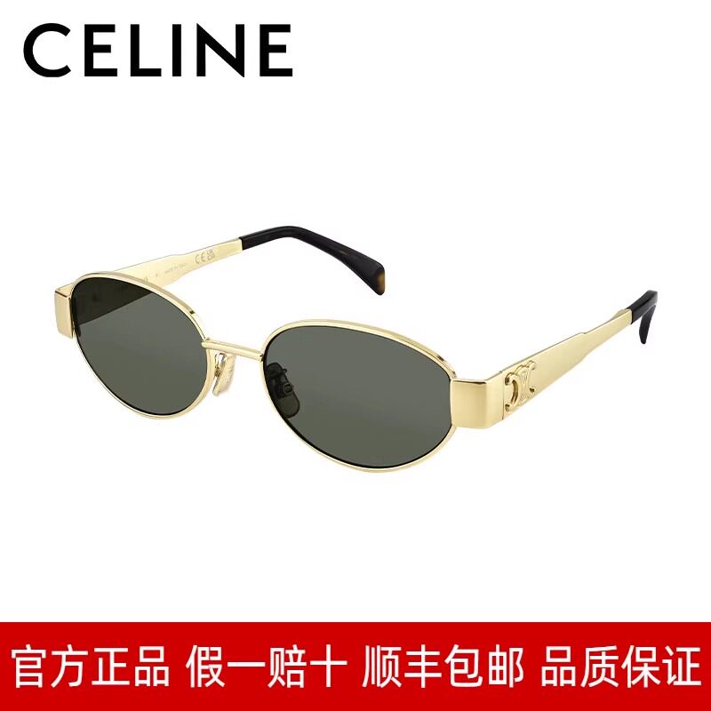 【自营】CELINE思琳墨镜女款复古高级感金属老钱风太阳镜CL40235U图片