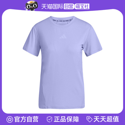 【自营】adidas阿迪达斯女子运动休闲短袖透气舒适T恤JZ6280