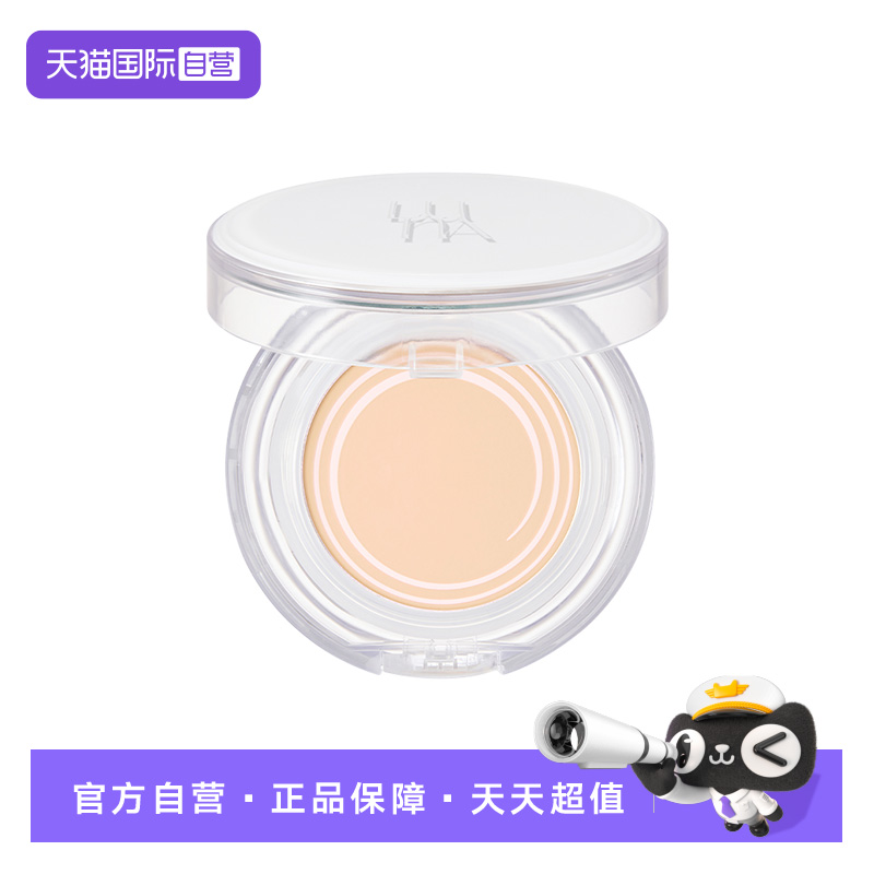 LUNA露珠气垫遮瑕持久不脱妆清透