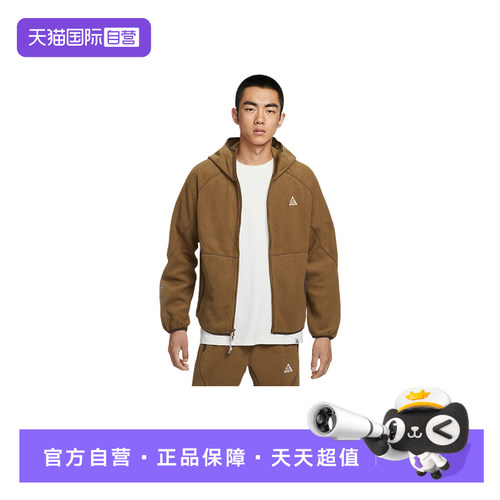 【自营】NIKE耐克男子夹克户外连帽衫宽松摇粒绒外套 HJ2461-235