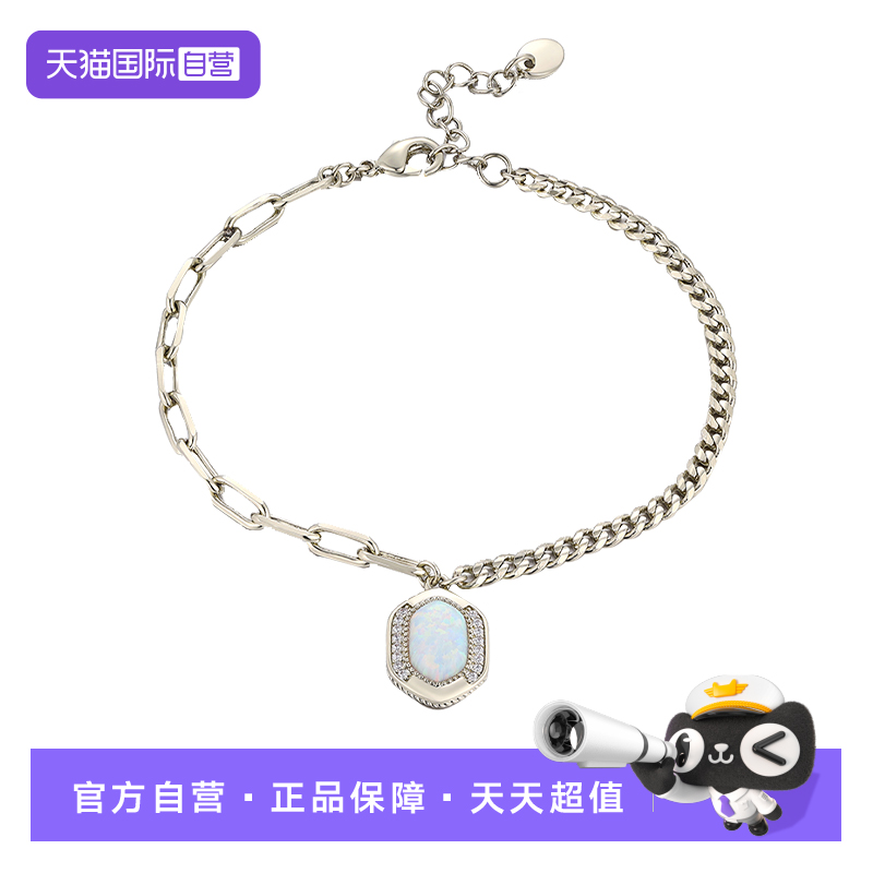 【自营】VITARING手链女欧泊石铜镀咖啡金手环小众设计简约手饰