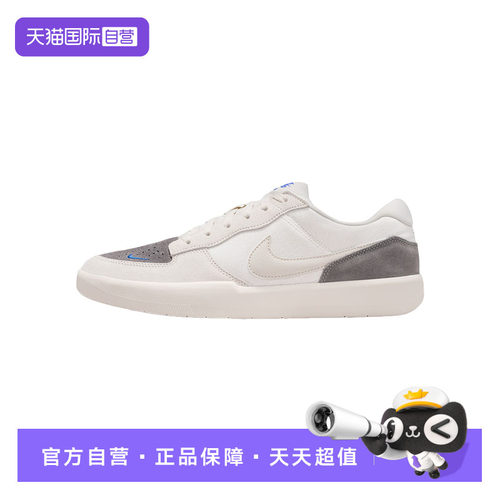 【自营】NIKE耐克男运动鞋SB FORCE 58低帮复古滑板鞋 IQ8398-001