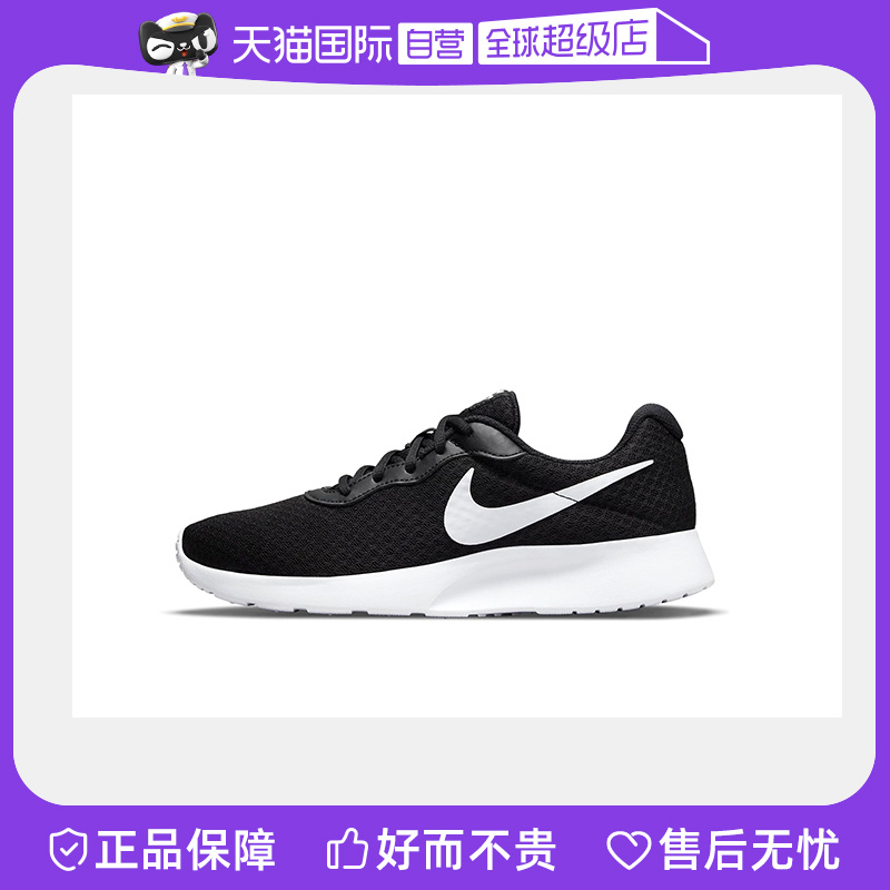 NIKE耐克女鞋夏季运动鞋轻便网面透气缓震跑步鞋DJ6257-004休闲鞋