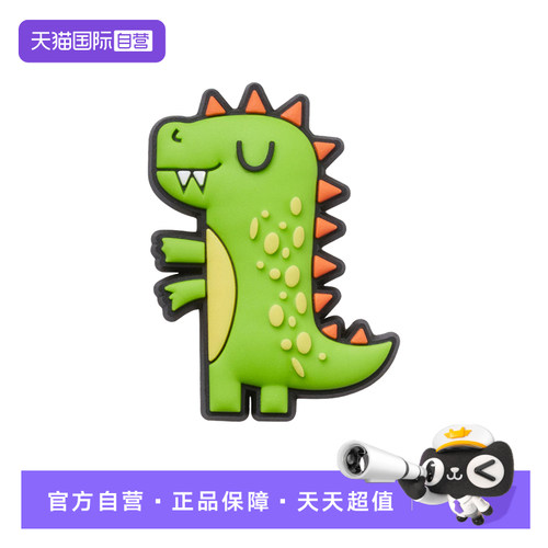 【自营】Crocs洞洞鞋配饰鞋花鞋扣绿色恐龙装饰鞋扣配件10009-429