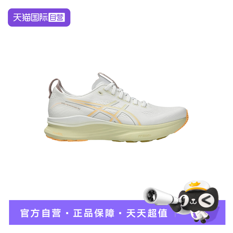 【自营】Asics亚瑟士男子休闲跑鞋稳定支撑运动鞋 1011C052-101