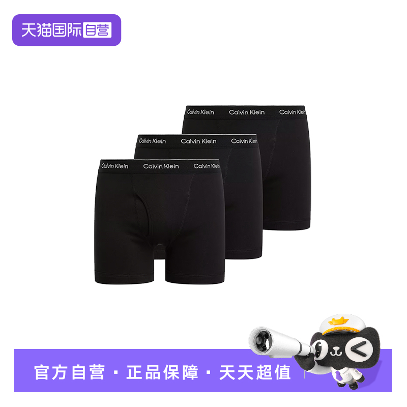 凯文克莱平角内裤3件套