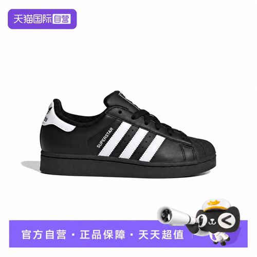 【自营】阿迪达斯adidas三叶草经典贝壳头板鞋男女运动鞋JI0079