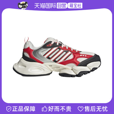 【自营】Adidas阿迪达斯男女鞋休闲时尚舒适耐磨缓震运动鞋IH0431