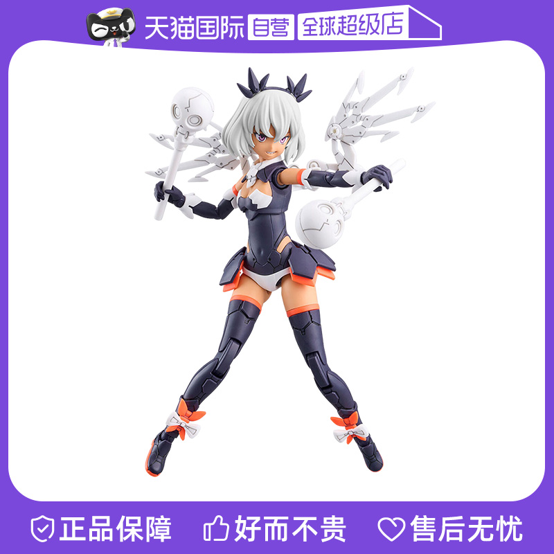 万代30MS机娘伊露夏娜[配色C]