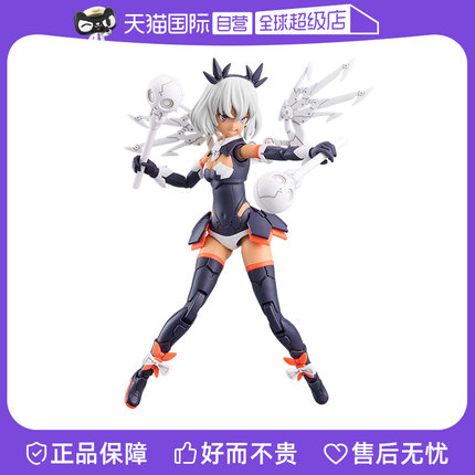 【自营】万代拼装模型 30MS机娘本体 SIS-M00 伊露夏娜  [配色C]