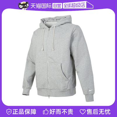 【自营】Nike耐克男子宽松休闲拉链外套针织夹克开衫FZ0223-063