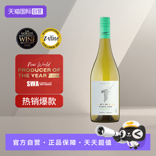 【自营】MONTES蒙特斯开垦一号霞多丽干白葡萄酒单支装