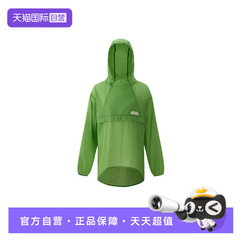 【自营】NIKE耐克女子透气运动休闲防晒舒适时尚外套II0464-303