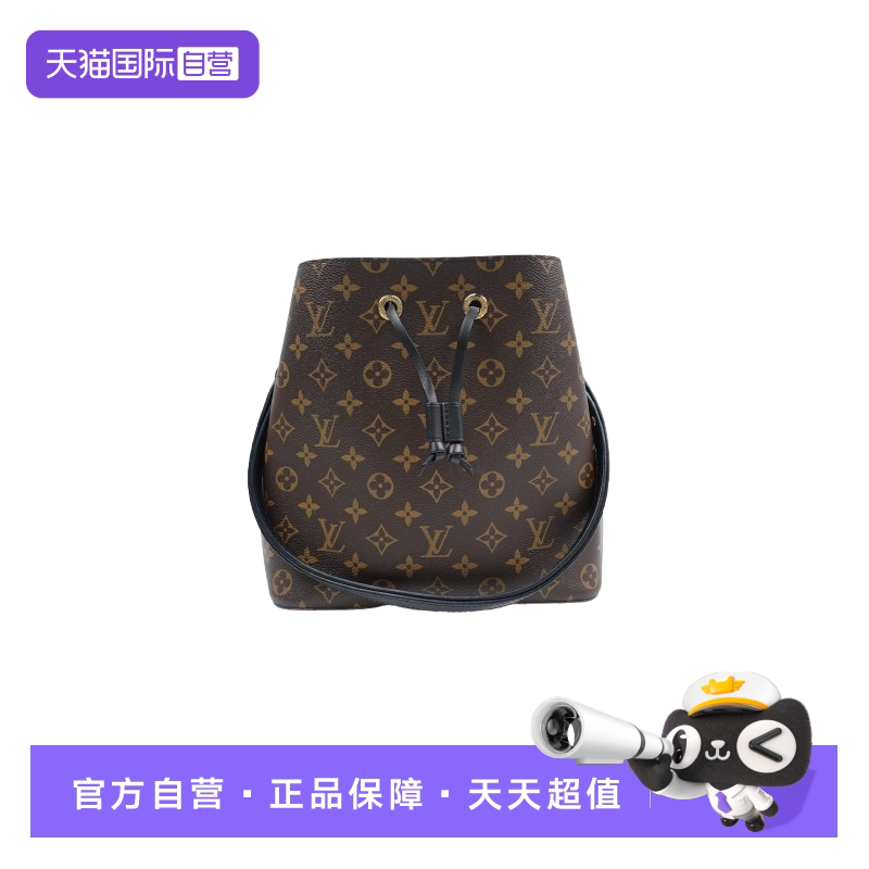 LV老花黑内里水桶包中号