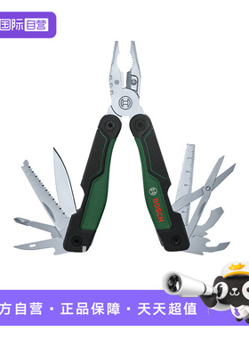 【自营】博世HT16合一工具老虎钳14件25件57件套筒扳手组套装