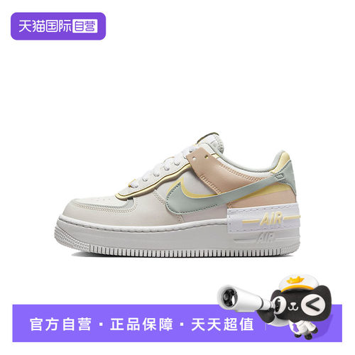 【自营】NIKE耐克女子空军一号舒适百搭运动鞋休闲板鞋DR7883-101
