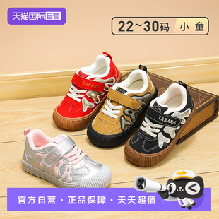 【自营】TARANIS/泰兰尼斯冬季新款儿童加绒保暖男女童幼儿园板鞋