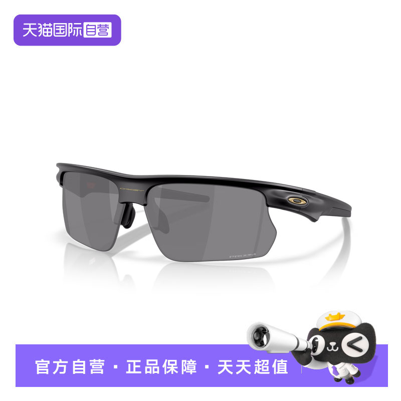 【自营】Oakley欧克利跑步眼镜运动骑行镜墨镜款BISPHAERA 9400