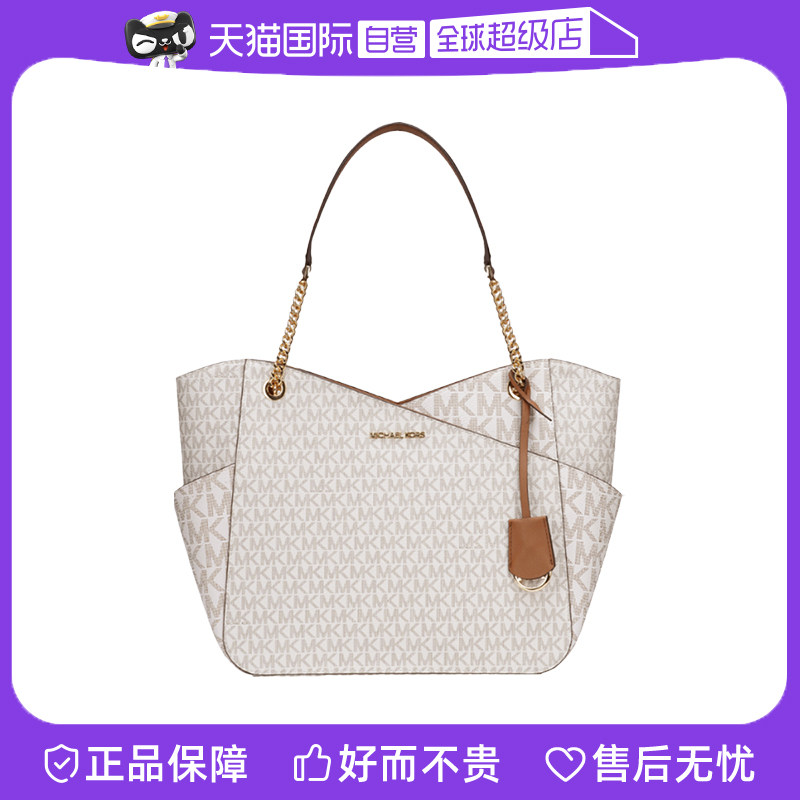 【自营】Michael Kors/MK  奥莱款大号PVC老花单肩托特包