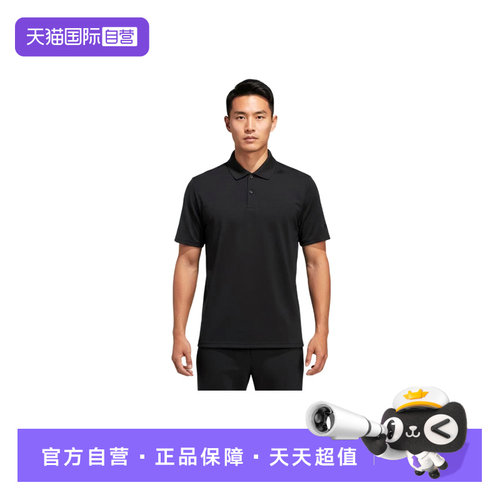 【自营】adidas阿迪达斯男子时尚百搭运动短袖T恤KG0818