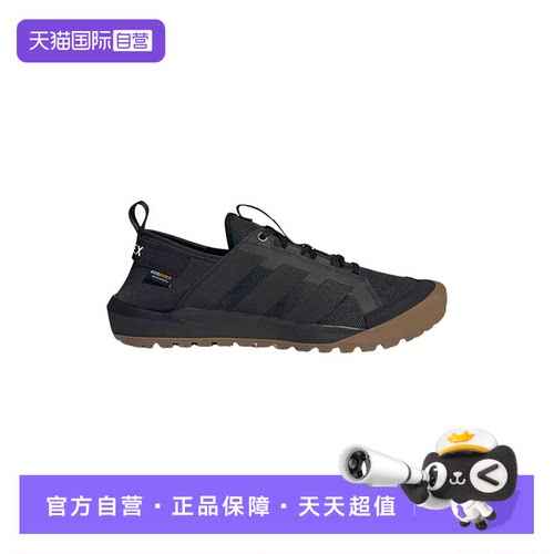 【自营】adidas阿迪达斯户外鞋DAROGA CORDURA耐磨徒步鞋KH6689