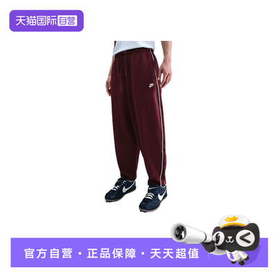【自营】Nike耐克男子长裤时尚舒适休闲百搭款运动裤子HV1416-619