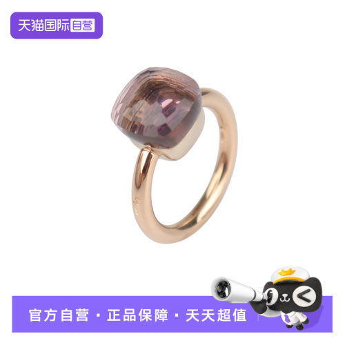 中古95新POMELLATO戒指