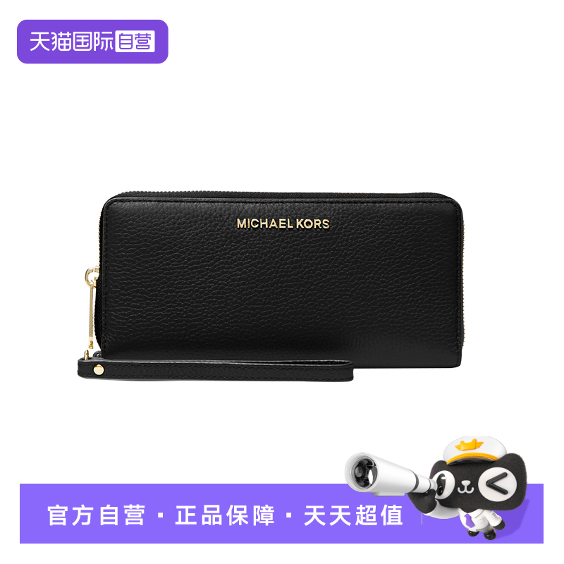 MichaelKors女士钱包手拿包