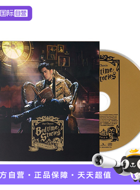【自营】原装 Jay第14张专辑《周杰伦的睡前故事》环球版 CD唱片