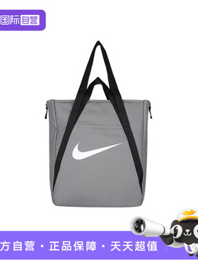 【自营】Nike耐克女单肩包休闲收纳运动挎包拎包休闲包IH7964-084