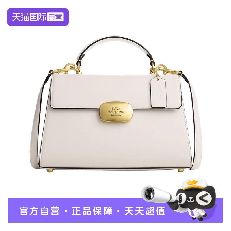 【自营】COACH/蔻驰女士单肩斜挎包沙漏翻盖手提包CP006 IMCHK