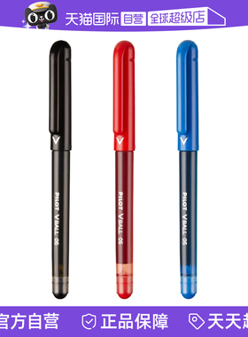 【自营】PILOT百乐LVE-10EF黑武士威宝直液走珠笔子弹头0.5黑色水笔学生用大容量刷题笔拔帽式中性笔考试专用