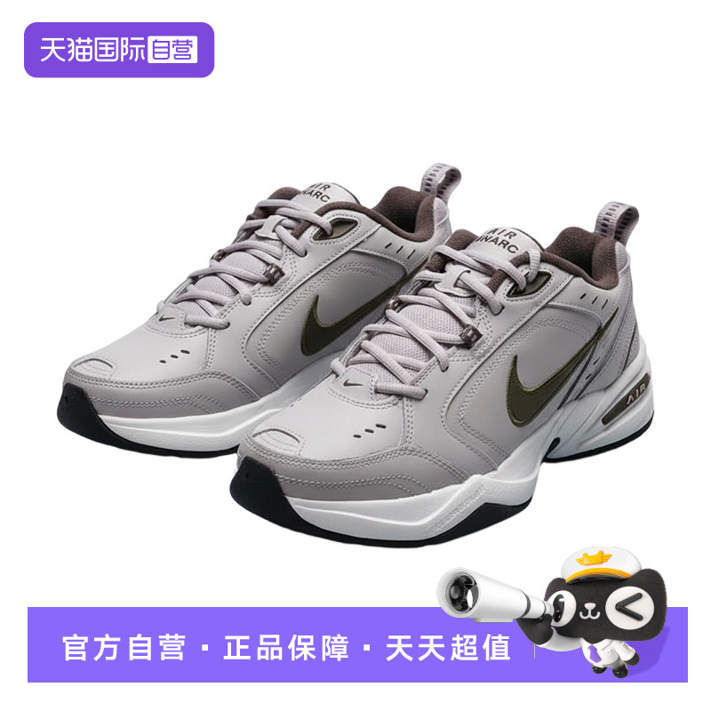 【自营】耐克NIKE训练鞋男2025年冬季新透气轻便运动鞋415445-200