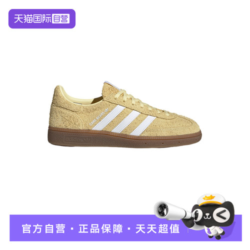 【自营】adidas阿迪达斯三叶草女CARE BEARS联名T头鞋板鞋 KI5034