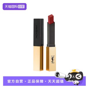 【自营】YSL/圣罗兰全新细管口红1966/1936 小金条口红唇膏显色