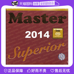 Master 正版 Superior 2014 SACD碟片 明达发烧精选 自营
