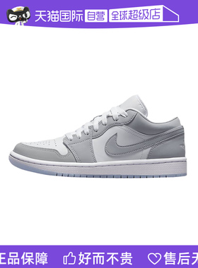 【自营】nike耐克女鞋Jordan AJ1烟雾灰板鞋篮球鞋DC0774-105