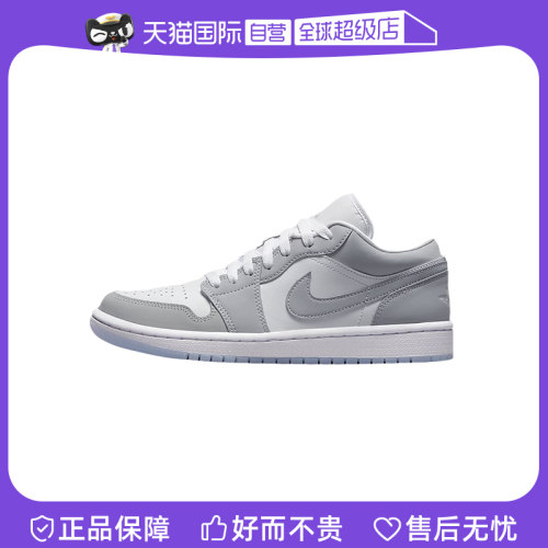 【自营】nike耐克女鞋Jordan AJ1烟雾灰板鞋篮球鞋DC0774-105