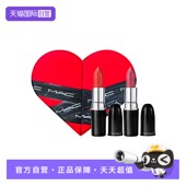 666礼盒 临期 魅可大子弹头口红唇膏经典 哑光602 自营 MAC