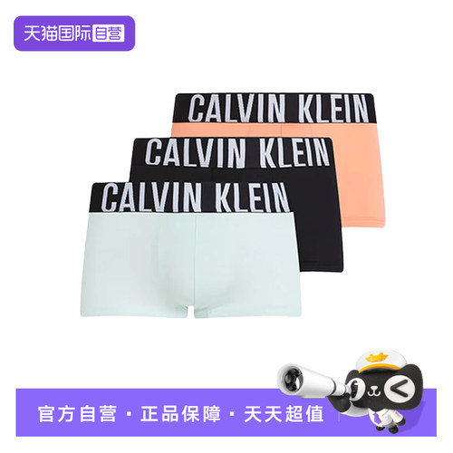 【自营】Calvin Klein/凯文克莱CK男士棉质时尚平角内裤NB3611A