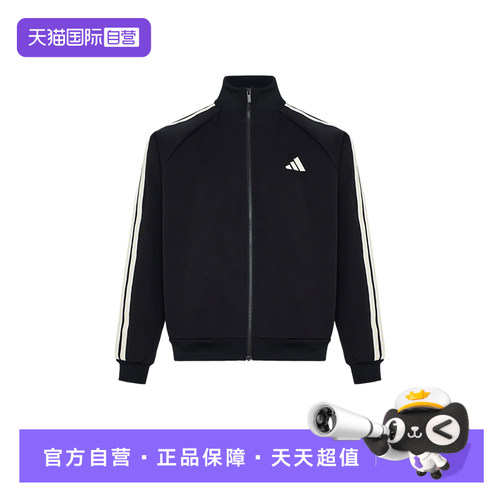 【自营】adidas阿迪达斯男三条纹休闲运动外套针织立领夹克KX0481