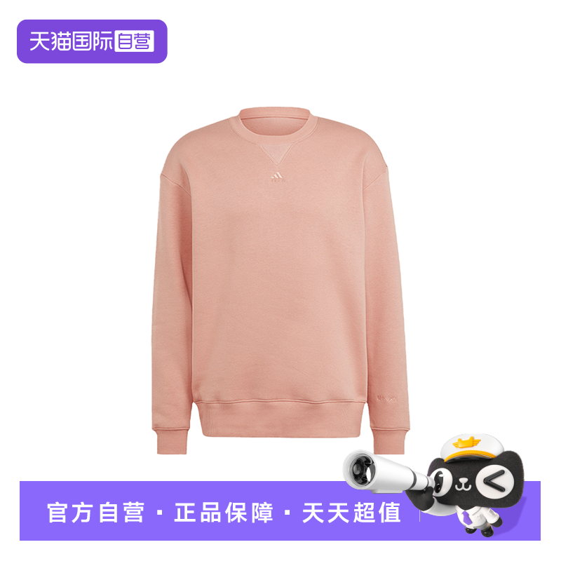 【自营】adidas阿迪达斯男卫衣跑步训练服运动服休闲套头衫IJ6904