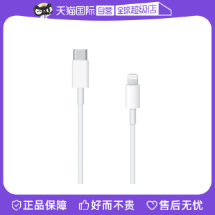 Lightning数据线1m米充电传输支持PD快充适用iPhone14 官方正品 苹果原装 12promax USB 自营