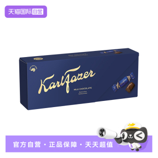 【自营】芬兰原装进口Fazer牛奶巧克力250g婚庆伴手礼节日送亲友