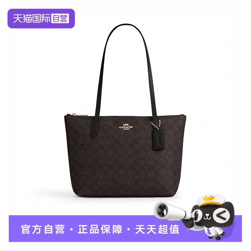 【自营】COACH/蔻驰Fiona 24 品牌微标印花 托特包Tote包CBT18
