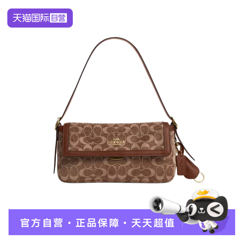【自营】COACH/蔻驰奥莱款女士织物手提包单肩手提袋单肩包