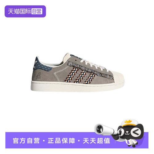 【自营】adidas阿迪达斯三叶草流苏饰边中性SUPERSTAR板鞋 KH5904