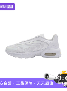 【自营】NIKE耐克男鞋白色气垫运动鞋复古老爹鞋跑步鞋IO4510-100
