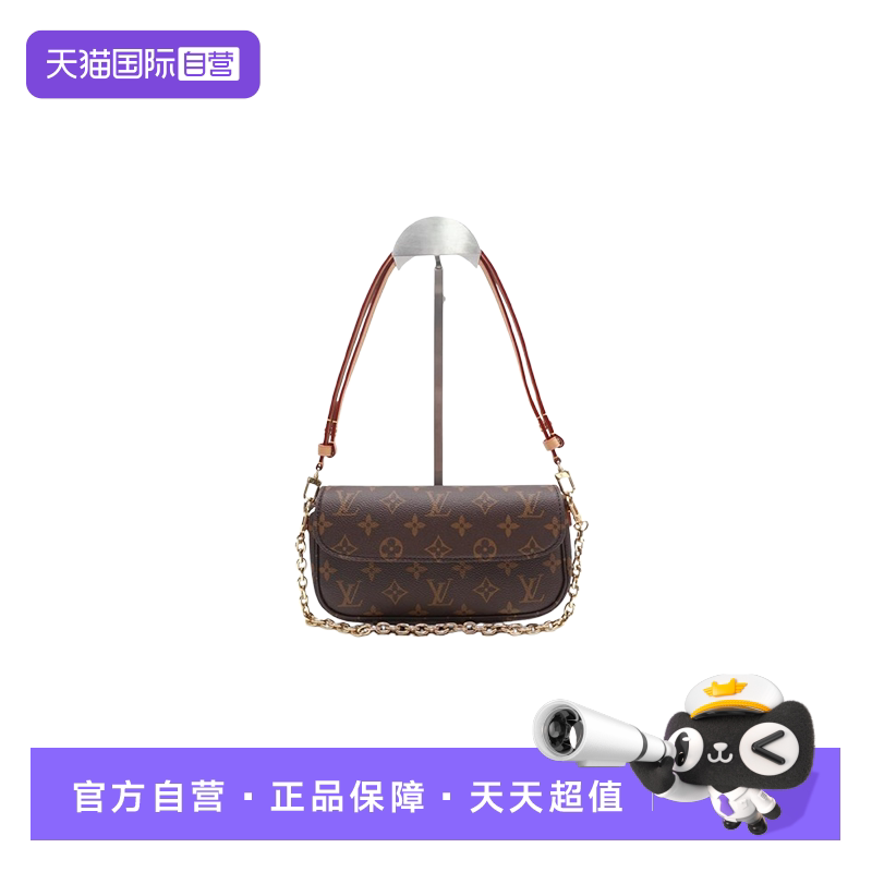 【自营】中古95新路易威登Louis Vuitton Ivy单肩包法棍包